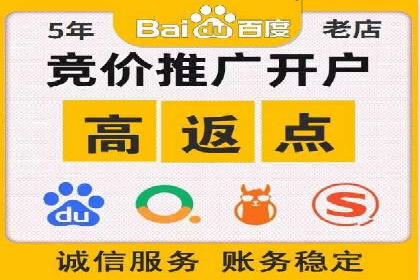 百度竞价账户托管运营的优化技巧与案例